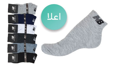 جوراب مچی نخی اعلا زنانه و مردانه کف کش 6 رنگ طرح نیوبالانس